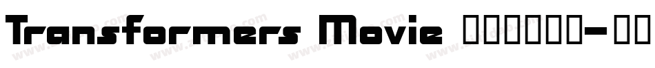 Transformers Movie 变形金刚字体字体转换
